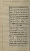 اجاره (فقه)