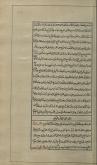 معاملات (فقه)