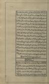 زکات