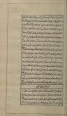 طلاق (فقه)/زناشوئی (فقه)