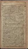 صلوات/ معراج