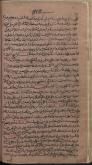 ائمه اثناعشر