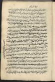 استدلال/ منطق