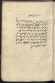 نجوم/ زمین (کره)