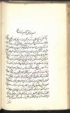شیخیه/ پرسشها و پاسخها