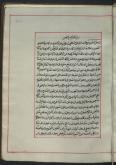 سم‌شناسی