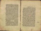 توحید و شهادت (فقه)