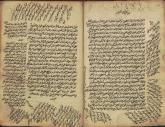 معنی‌شناسی/ استدلال