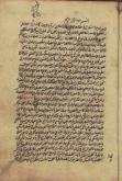 مطالعه و فراگیری
