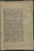 حساب- هندسه