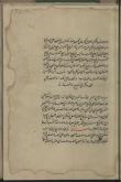 حساب/هندسه