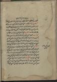 خدا/ اثبات