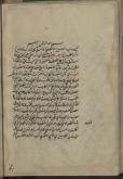 خدا/ اثبات