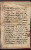 عرفان