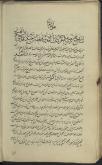عروض/ قافیه