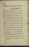 قافیه