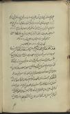 عروض