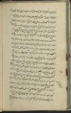 حروف تهجی