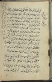 اخلاق