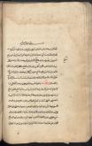 اسطرلاب