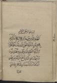 دعاها