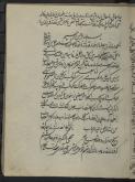 ترکی/واژه‌نامه‌ها/فارسی