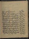 نامه‌های فارسی
