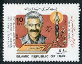 نقش دکتر معین