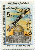 روز جهانی قدس