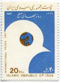 روز جهانی صلح