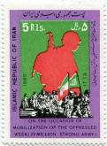سالروز تشکیل بسیج مستضعفین