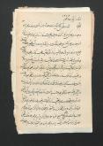 نامه محمد کاظم ملک التجار به حسین آقا ملک 