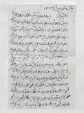 مسائل خانوادگی و کاری