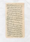 جلیل میرزا و دبیرحضور