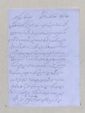 ارسال بلیط