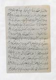 ارسال پول/  خواستگاری 