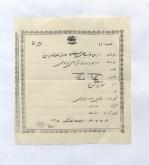  دریافت کالا 