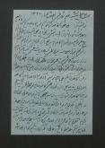درباره موضوعات مختلف