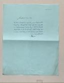 صدور پروانه اسعار