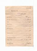 قبض ارسال تلگراف از طباطبائی به بهبهانی 