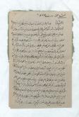  رسیدگی به املاک 