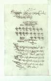 نامه تجاری