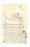 مزرعه میانه سیاهگل کرمانشاه