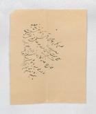 حواله در وجه افراد مختلف