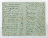  سعیدالملک و تاجر باشی 