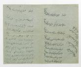  رسید