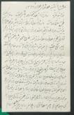موضوعات مختلف