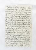  مالیات املاک
