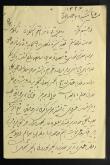 موضوعات مختلف