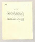 صدورپروانه  خرید اسعار